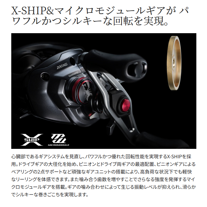 【予約商品】シマノ 24 スコーピオン MD 201XG 左ハンドル (2024年モデル) ベイトキャスティングリール /(5)