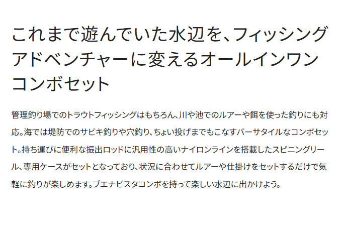 シマノ コンボセット☆値下げ不可 シマノ コンポ セット」の人気
