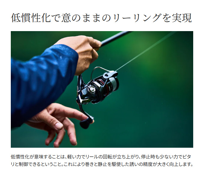 シマノ 24 ヴァンフォード C3000XG (2024年モデル) スピニングリール
