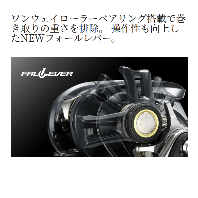 シマノ 24 グラップラー プレミアム 151XG 左ハンドル (2024年