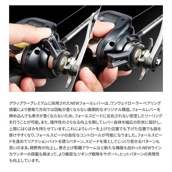 シマノ(SHIMANO) 18 グラップラープレミアム 151XG(左) 038999