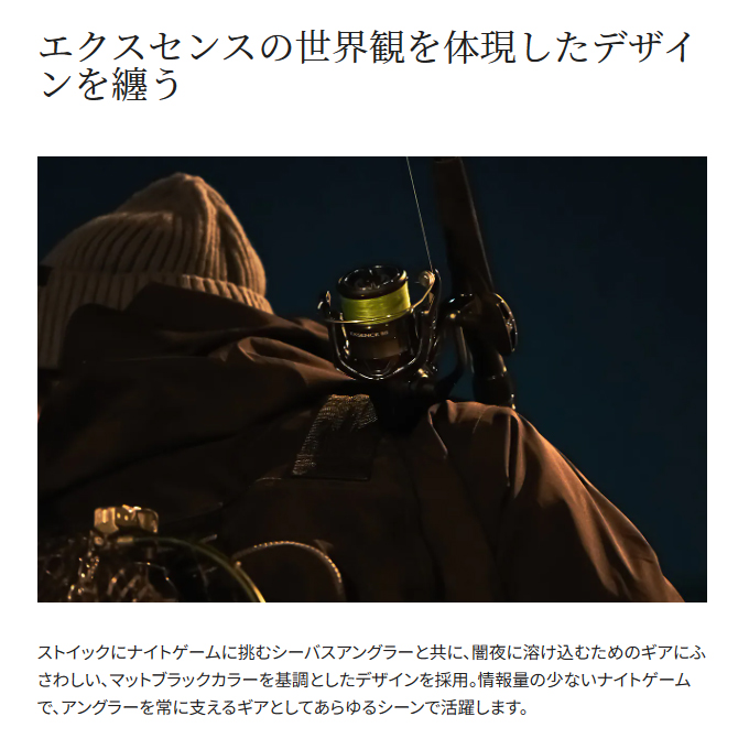 SHIMANO 24EXSENCE BB/4000MXG リール シマノ 24 エクスセンス BB 4000MXG (2024年モデル) スピニング