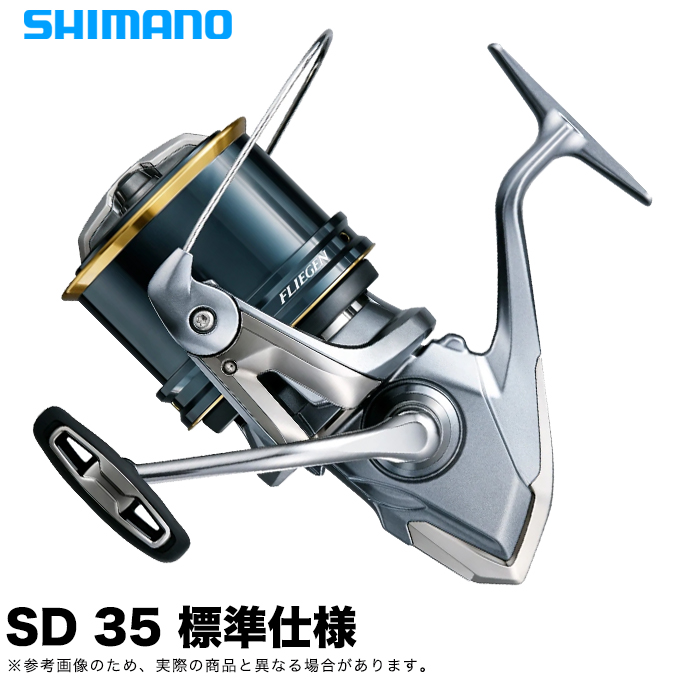 シマノ 24 フリーゲン SD 35 標準 (2024年モデル) スピニングリール/投げ釣り・遠投