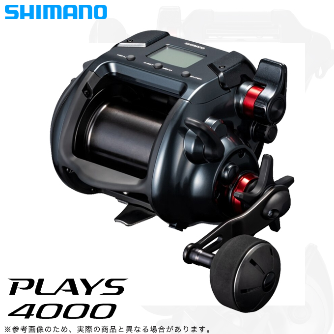 シマノ 24 プレイズ 4000 右ハンドル (2024年モデル) 電動リール