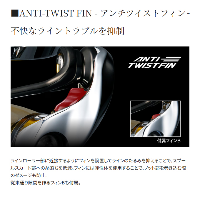 シマノ（SHIMANO） 【予約商品】シマノ 26 ステラ SW 6000HG (2026年