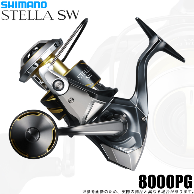 シマノ 【予約商品】シマノ 25 ステラ SW 8000PG (2025年モデル