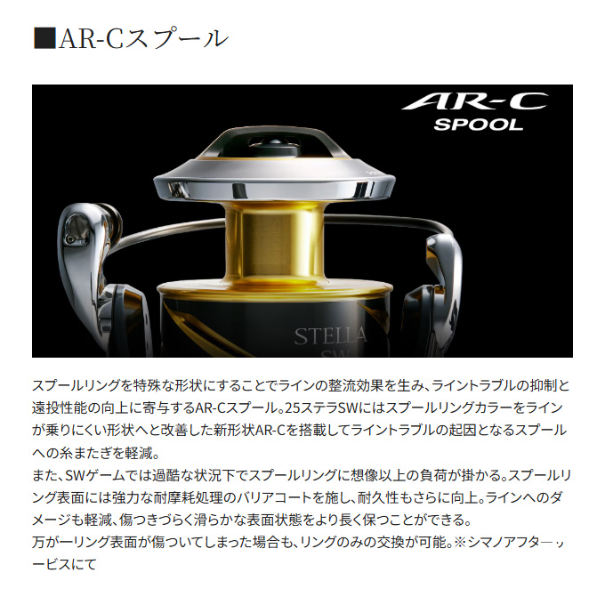 Amazon | シマノ(SHIMANO) スピニングリール 22 ステラSW