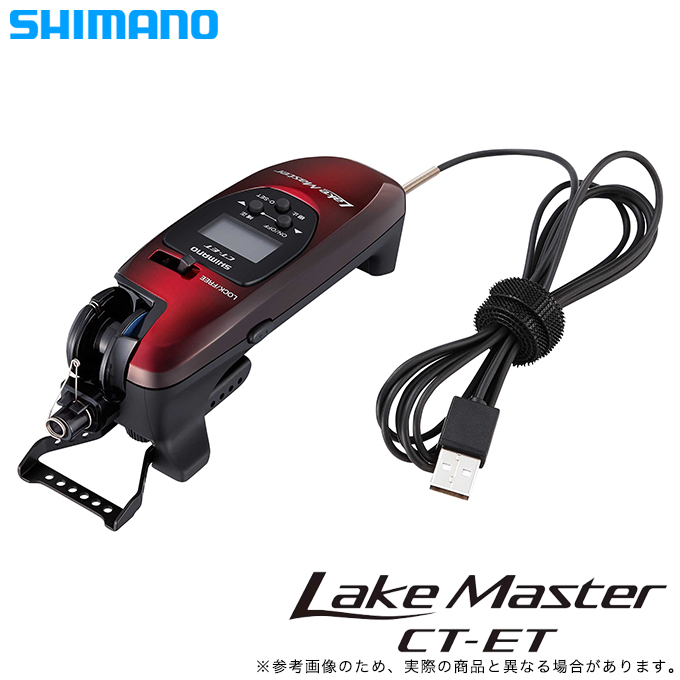 シマノ（SHIMANO） 24 レイクマスター CT-ET レッドブラックGR (2024年