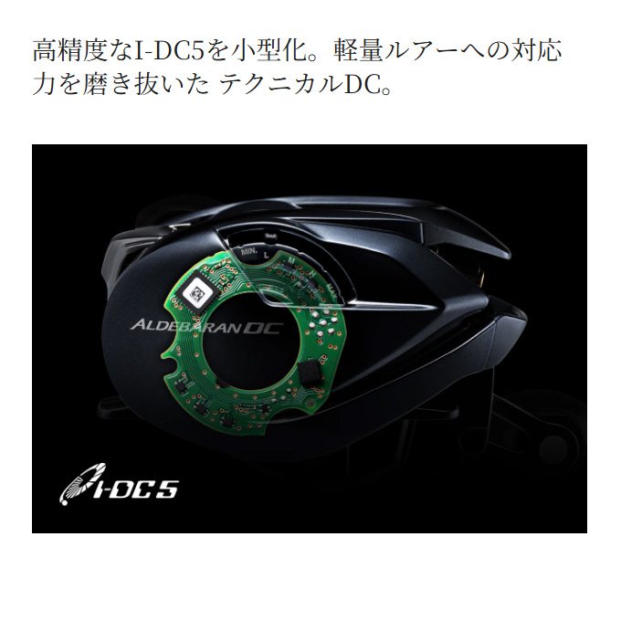 シマノ（SHIMANO） 25 アルデバラン DC 30HG 右ハンドル (2025年モデル