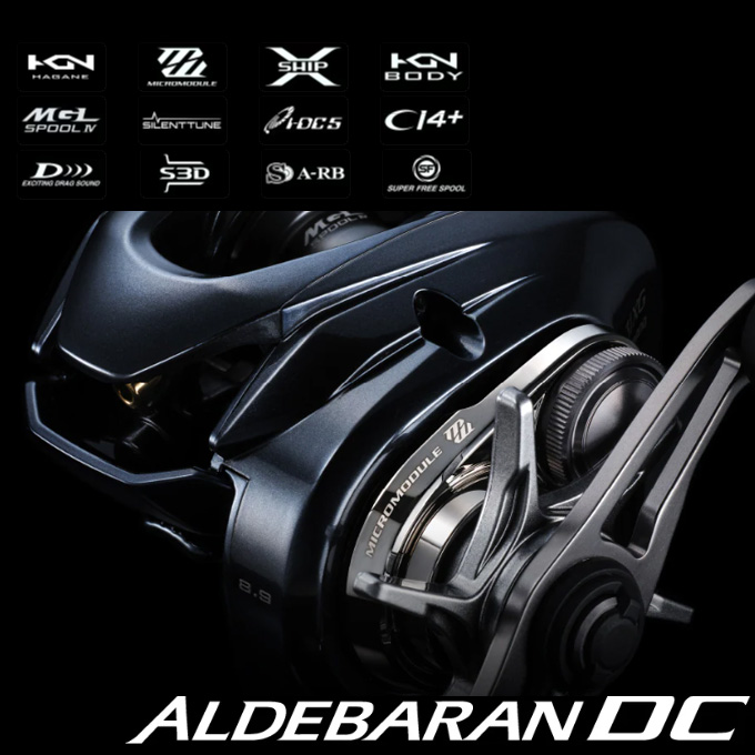 美品‼️機関良好‼️シマノ アルデバラン50 右ハンドル仕様 SHIMANO】シマノ『15アルデバラン50HG 右ハンドル』03386 ベイト