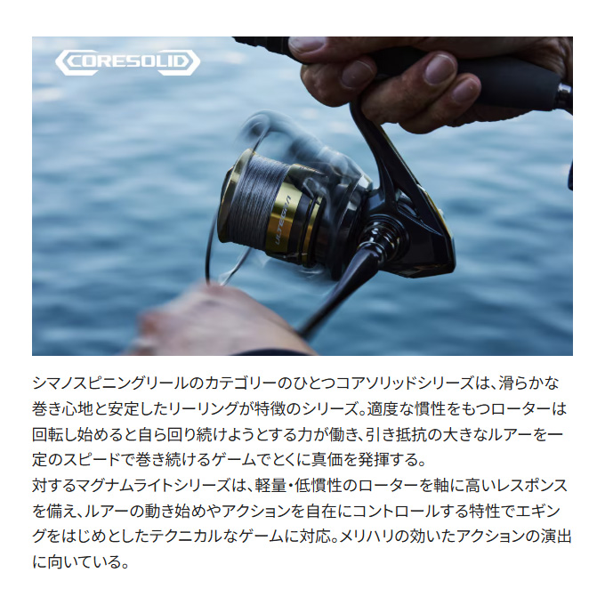 シマノ 【予約商品】シマノ 25 アルテグラ C2000SHG (2025年