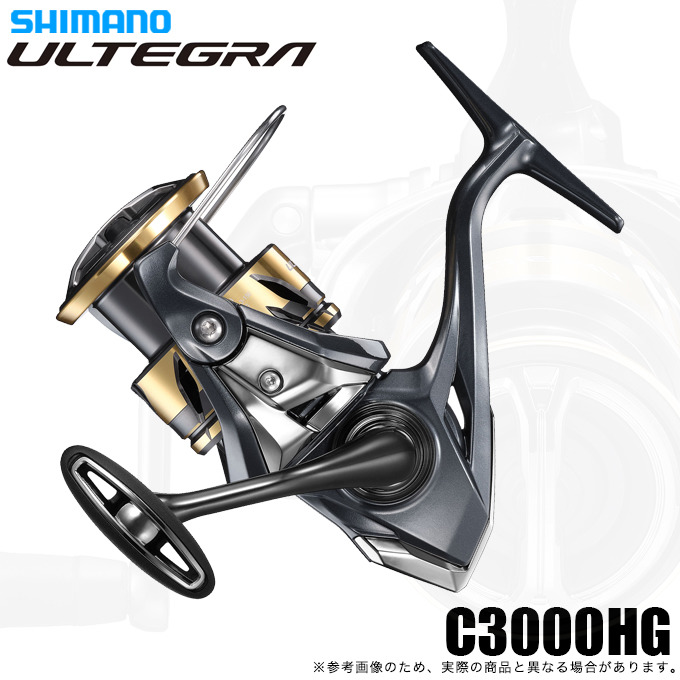 シマノ スピニングリール 25 アルテグラ C3000HG : ナチュラム