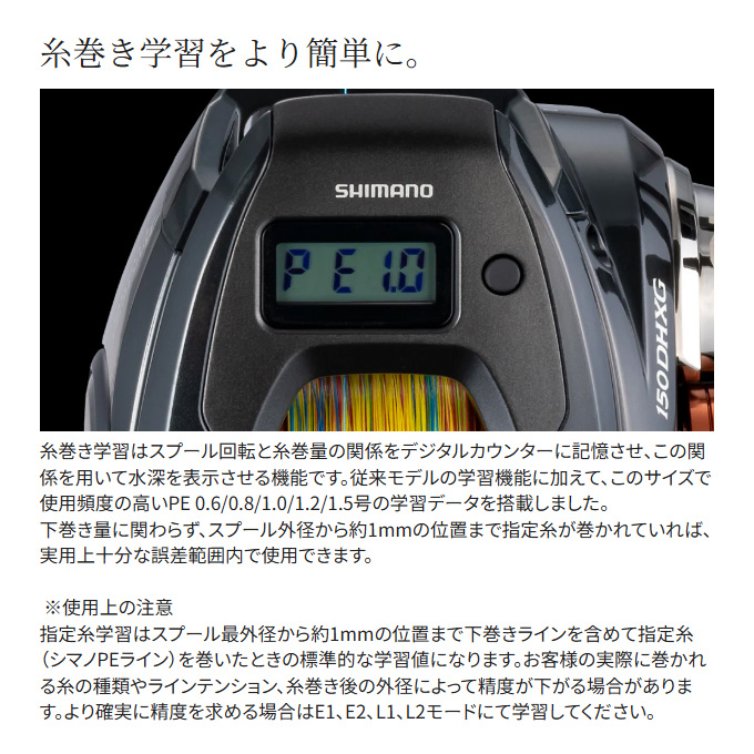 バルケッタ fカスタム 150DHXG