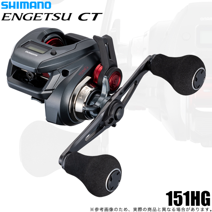 シマノ 炎月 CT 151HG 左 (リール) 価格比較 - 価格.com