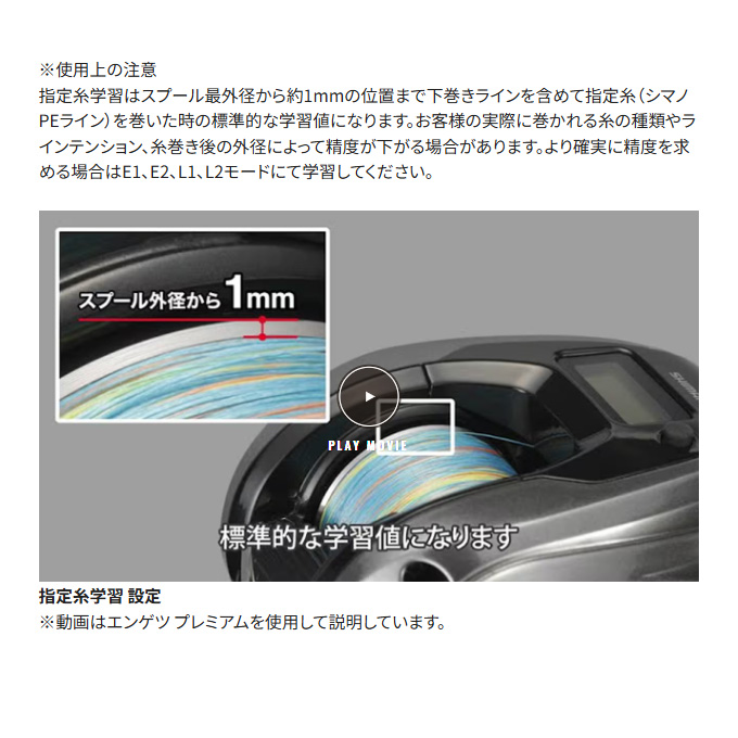 シマノ 炎月 CT 151HG 左 (リール) 価格比較 - 価格.com