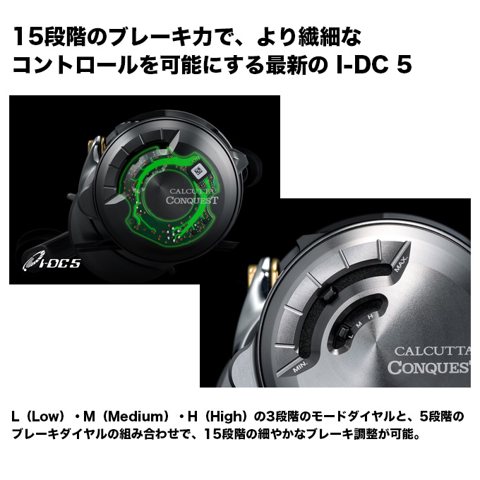シマノ（SHIMANO） 26 カルカッタコンクエスト DC 100HG RIGHT 右