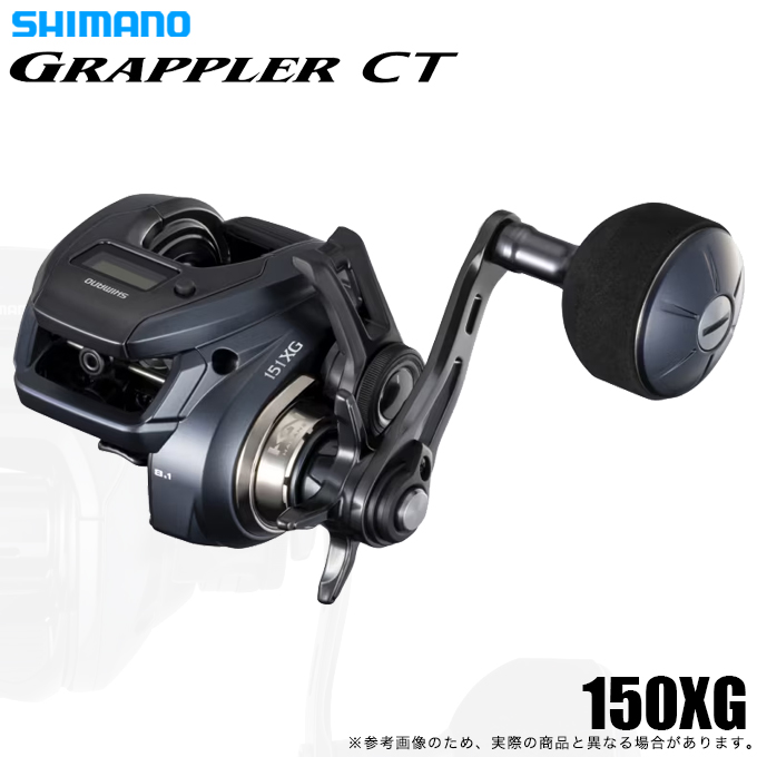 シマノ　グラップラーCT151XG Amazon | シマノ(SHIMANO) ジギング リール 19 グラップラー CT