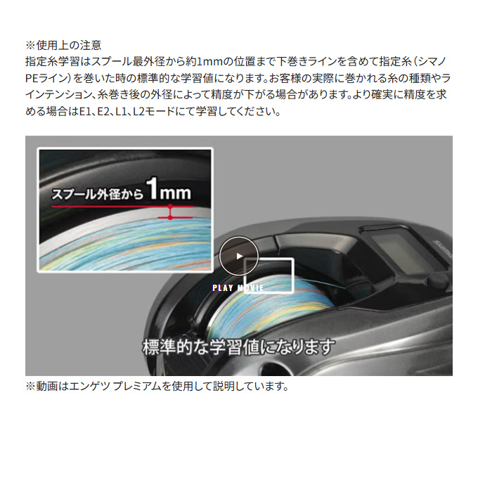 シマノ 【予約商品】シマノ 25 グラップラー CT 151XG 左