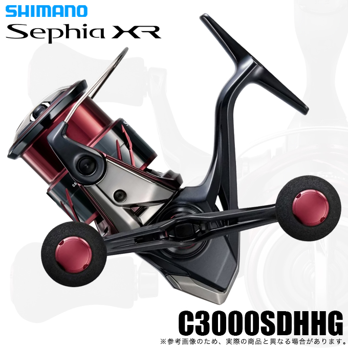 SHIMANO セフィアXR C3000SDH 251002130454861.jpg?v=1759461568