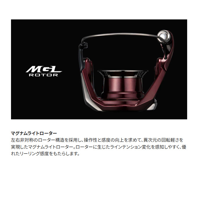 シマノ（SHIMANO） 25 セフィア XR C3000SDHHG (2025年モデル