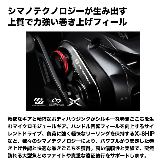 シマノ（SHIMANO） 【予約商品】シマノ 26 スコーピオン DC MD 201XG
