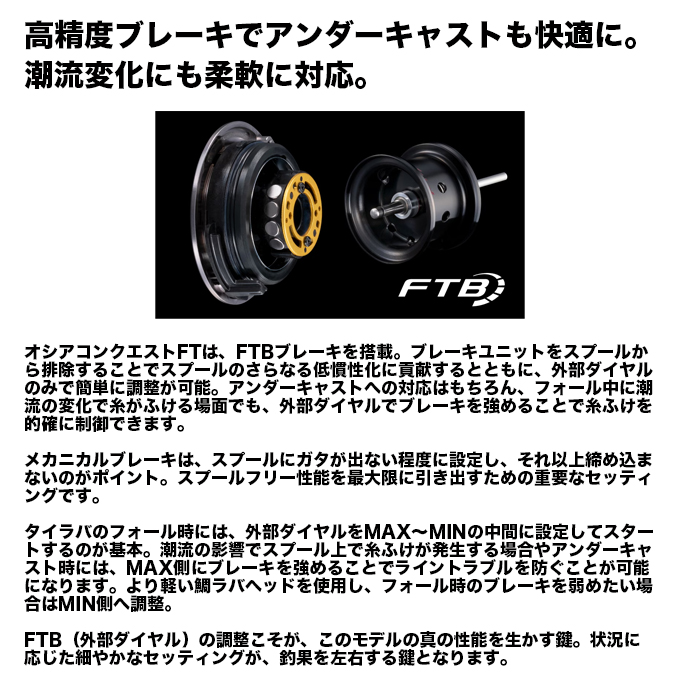 シマノ スコーピオンOCEA 2000P ベイトリール タイラバ ジギング