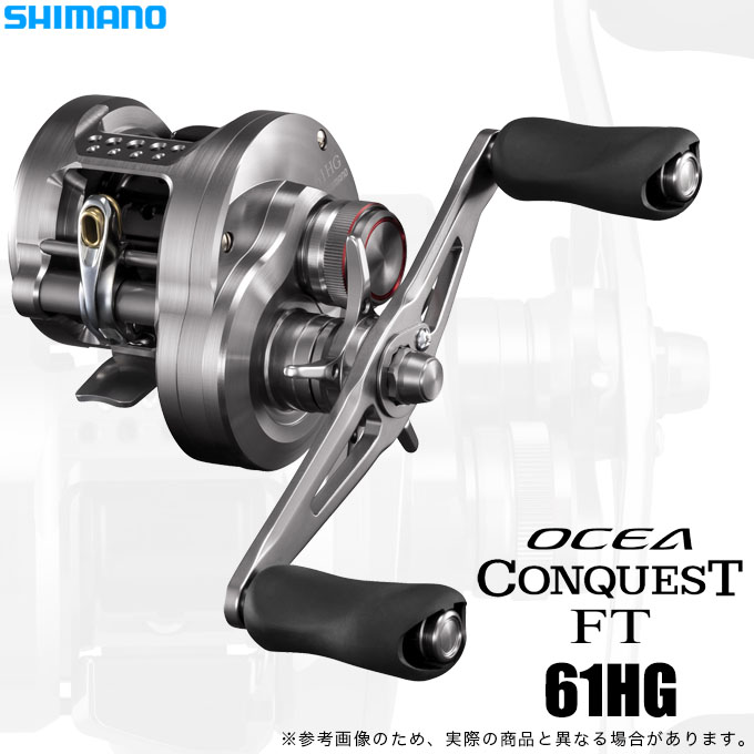 シマノ（SHIMANO） 【予約商品】シマノ 26 オシア コンクエスト FT
