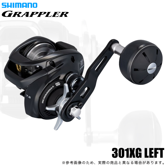 Shimano Grappler 301HG ベイトリール（グラップラー） シマノ（SHIMANO） 【予約商品】シマノ 26 グラップラー 301XG LEFT 左