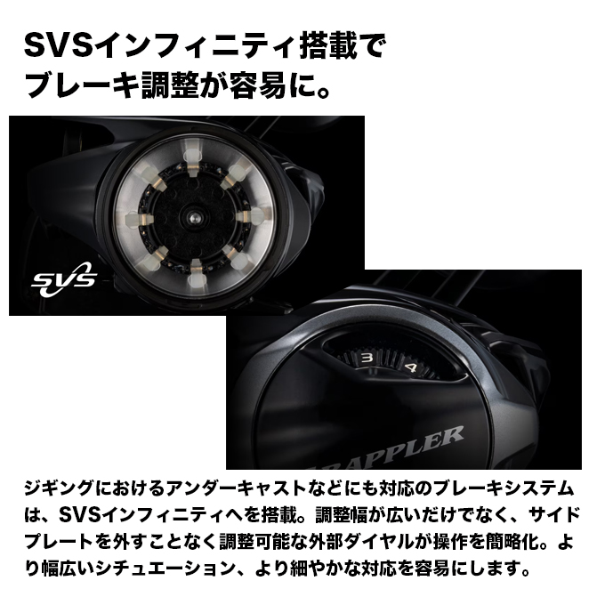 シマノ（SHIMANO） 【予約商品】シマノ 26 グラップラー 301XG LEFT 左