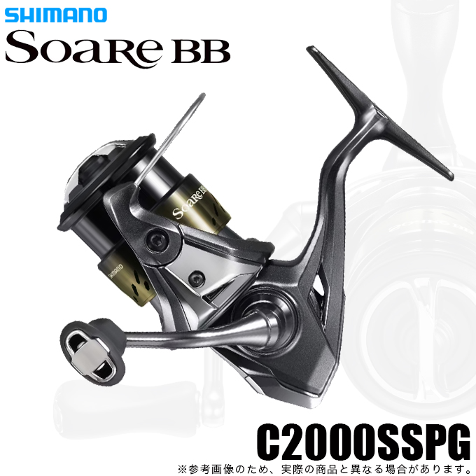 シマノ（SHIMANO） 26 ソアレ BB C2000SSPG (スピニングリール) 2026年