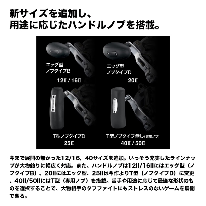 シマノ（SHIMANO） 26 タリカ 40II RIGHT 右ハンドル (2026年モデル