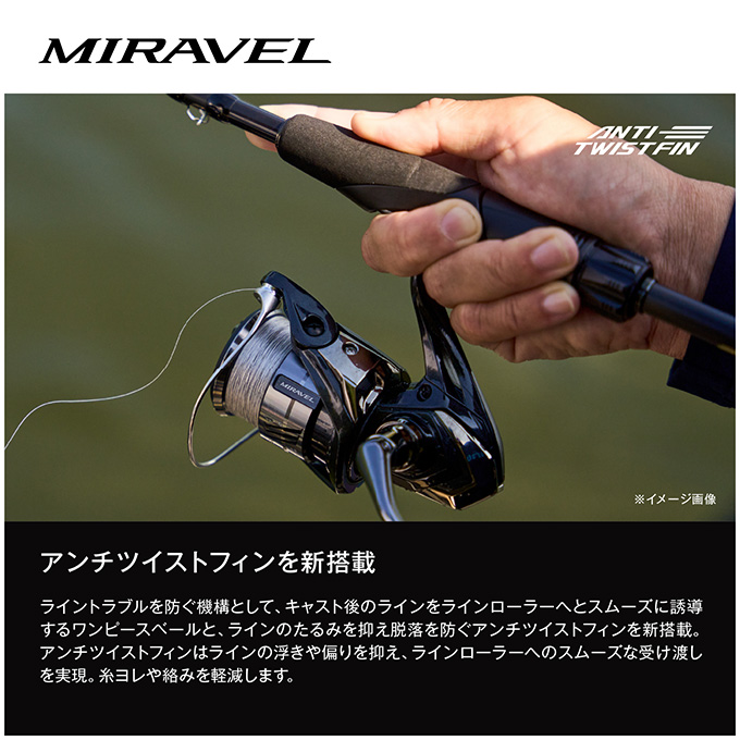シマノ（SHIMANO） 26 ミラベル C5000XG (2026年モデル) スピニング