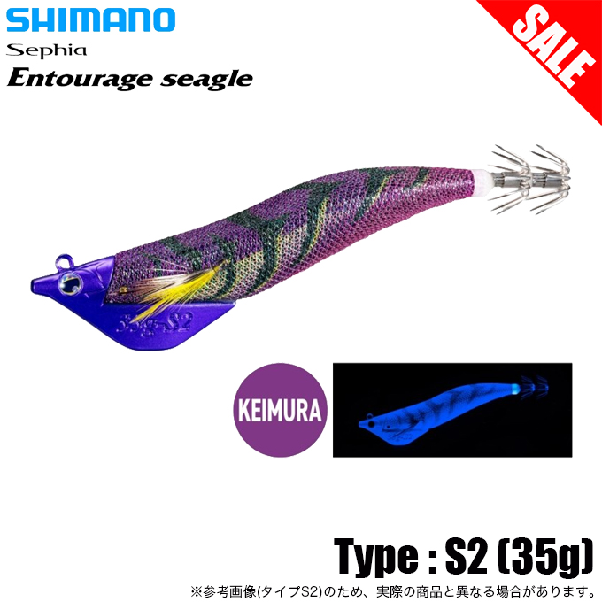 シマノ（SHIMANO） QT-X02W セフィア アントラージュ シーグル 3.5号