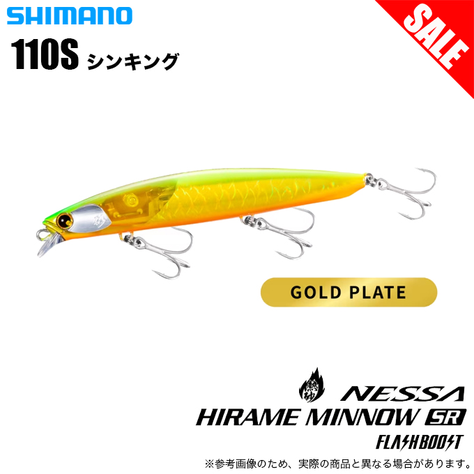 シマノ（SHIMANO） (8)【目玉商品】シマノ XF-210W 熱砂 ヒラメミノー