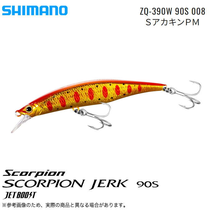 シマノ　ジャークミノー　JM95　JM110　６種類セット　スコーピオンルアー 伝説のジャークベイト JM-110をインプレしてみた！ シマノ