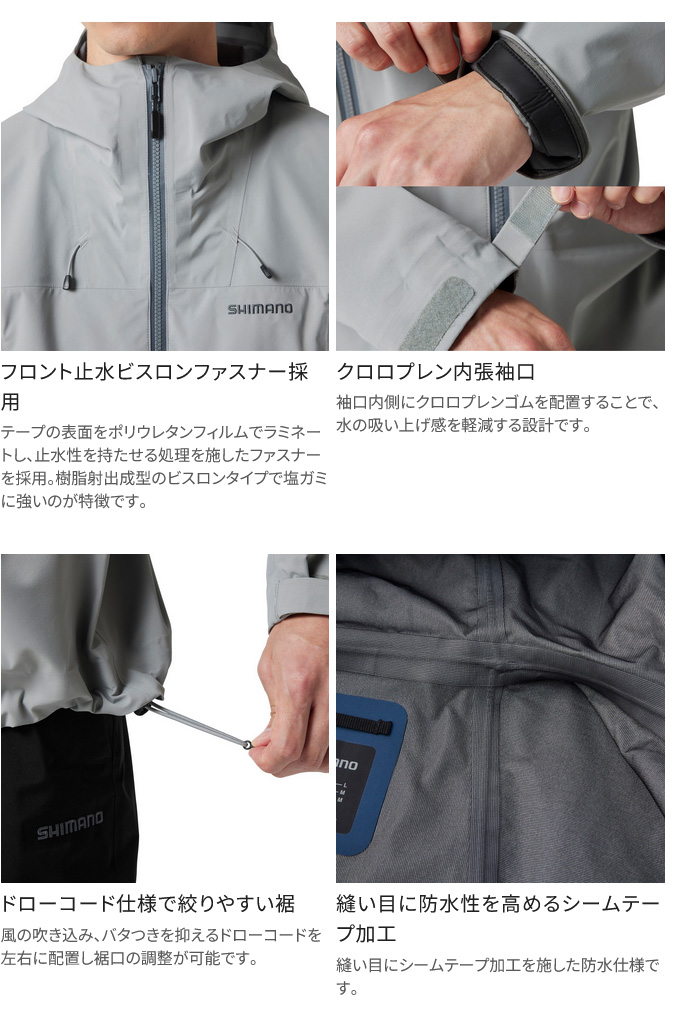 シマノ 【取り寄せ商品】 RA-021X (XL/マズメブルー シマノ 【取り寄せ商品】 RA-021X (XL/マズメブルー