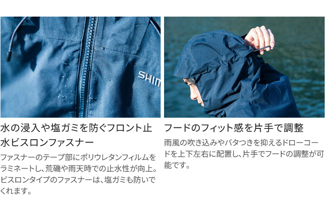 シマノ（SHIMANO） RA-021X (XL／ダークネイビー) ゴアテックス