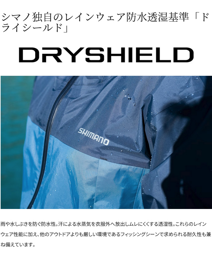 シマノ RA-047X (L／ブラックダックカモ) 3レイヤー レイン
