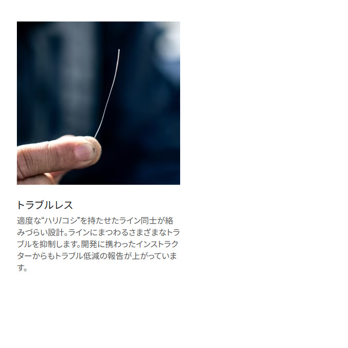 シマノ ハードブル 8＋ (LD-M58X) 2号 150m (カラー
