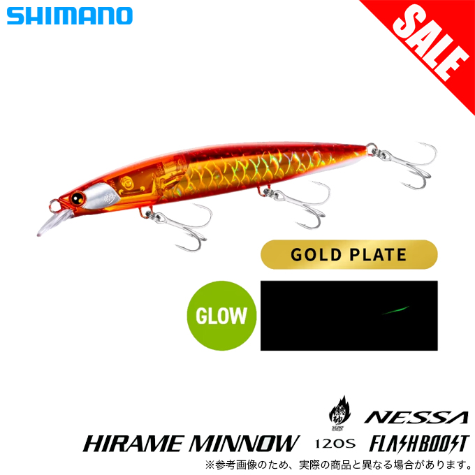 シマノ（SHIMANO） (5)【目玉商品】シマノ XF-212X 熱砂 ヒラメミノー