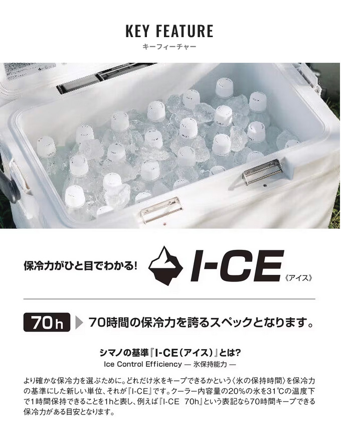 シマノ（SHIMANO） (7)シマノ スペーザ ライト 35L キャスター (NS