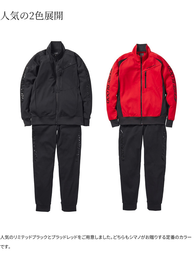 【超美品】シマノ リミテッドプロ スウェット上下　　MD-111X ブラック L シマノ（SHIMANO） MD-111X (リミテッドブラック／XL) リミテッドプロ