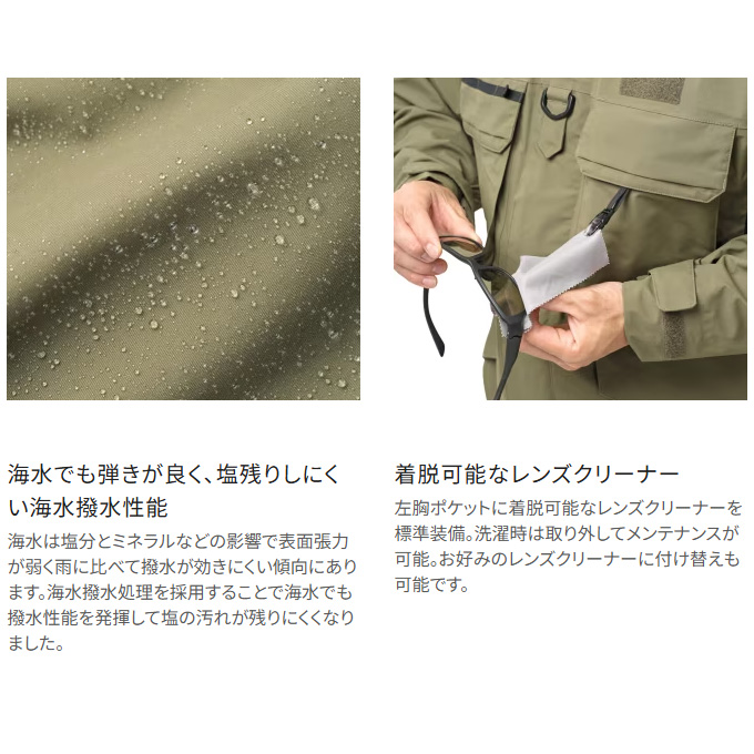 シマノ（SHIMANO） (RA-023Y ブラック XL) ESレインジャケット 03