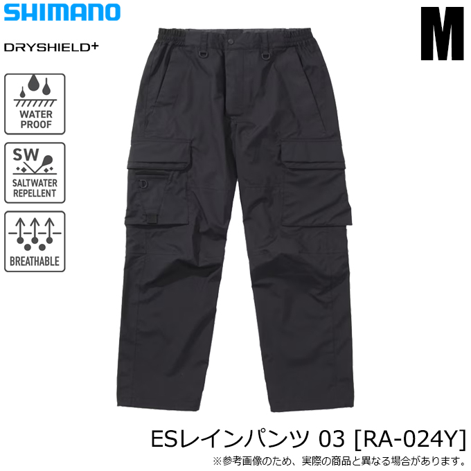 【美品】シマノ　ES　レインジャケット・パンツセットアップ　S　ブラック シマノ（SHIMANO） (RA-024Y ブラック M) ESレインパンツ 03 (レイン