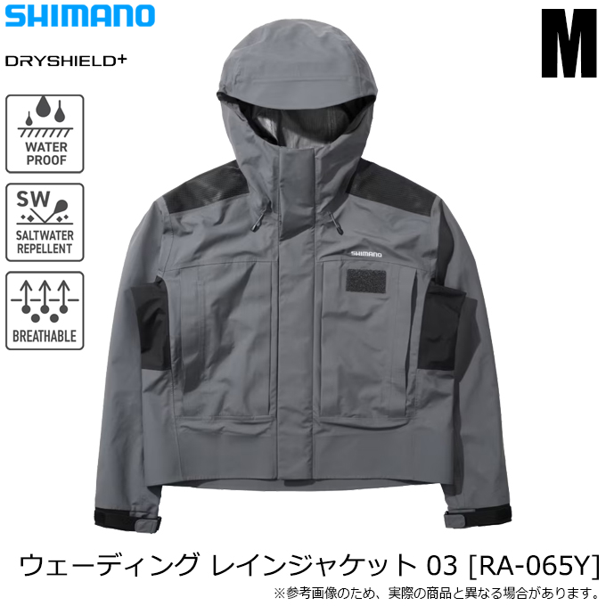 【美品】迷彩 レインウェアシマノ　レインスーツCRYSHIELD トオケミレインウェア 迷彩 カイロスストレッチレインスーツ