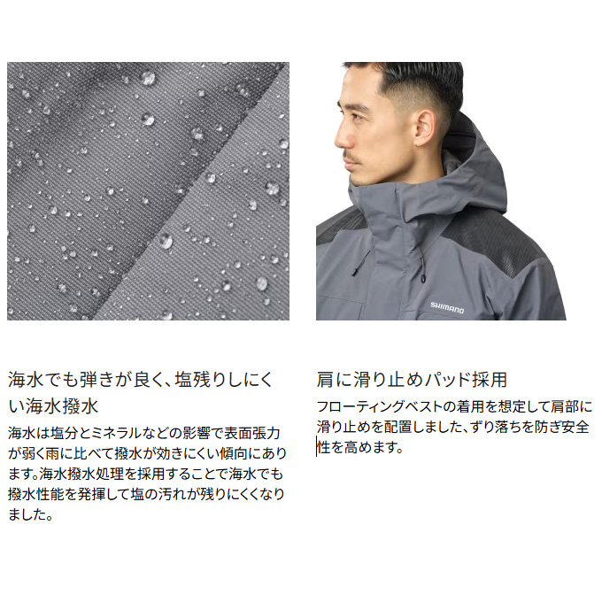 シマノ◇RA-006V ストレッチレインジャケット　チャコールM Amazon | シマノ レインウェア RA-006V ストレッチ レイン