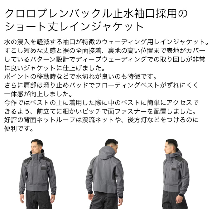 シマノ RA-047X (XL／セージグリーン) 3レイヤー レインスーツ