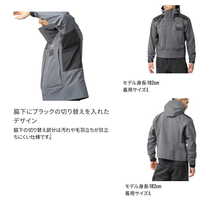 Amazon.co.jp: シマノ(SHIMANO) ストレッチ レインジャケット RA