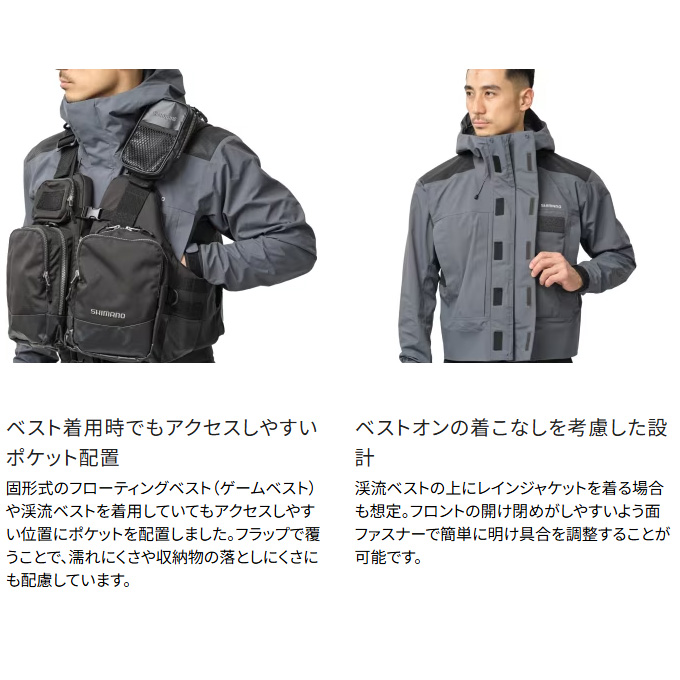 シマノ（SHIMANO） 【目玉商品】シマノ (RA-065Y ダークカーキ M