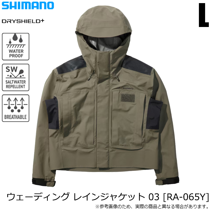 シマノ（SHIMANO） 【目玉商品】シマノ (RA-065Y ダークカーキ L